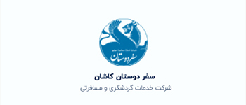 باتومی